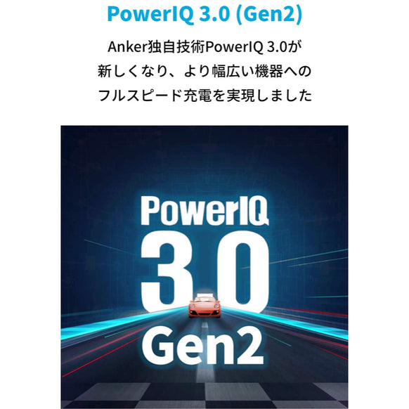 Anker PowerPort III 65W