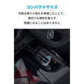 【旧版】Anker PowerDrive III Duo