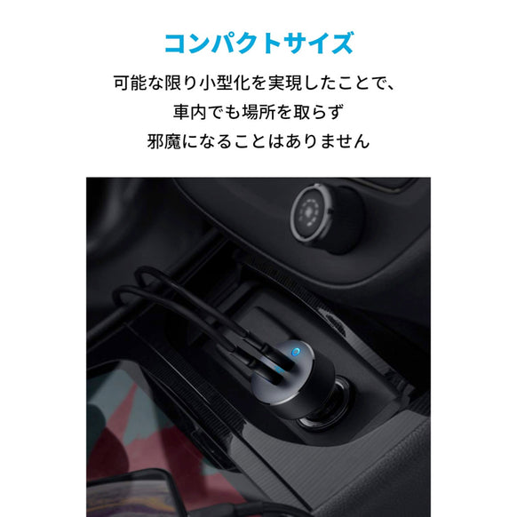 【旧版】Anker PowerDrive III Duo