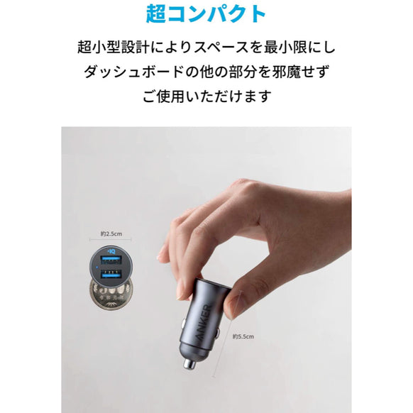 Anker PowerDrive II 2-Port 24W Alloy