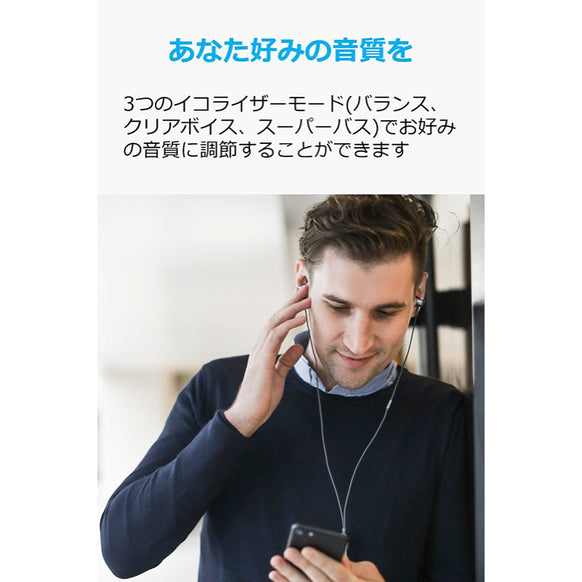 Anker SoundBuds Digital IE10