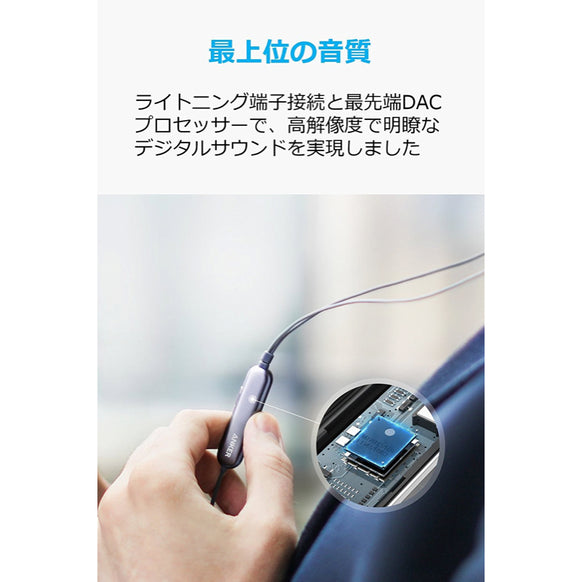 Anker SoundBuds Digital IE10