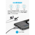 Anker SoundBuds Digital IE10