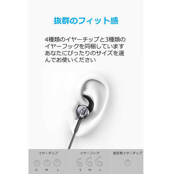 Anker SoundBuds Digital IE10
