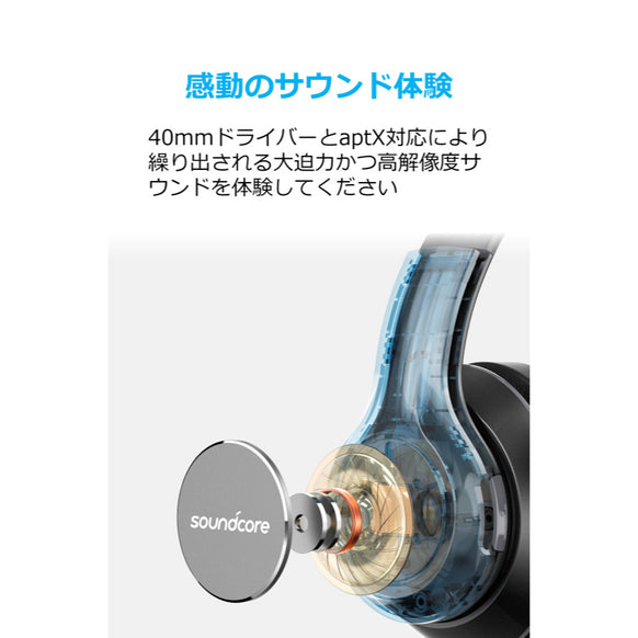 Soundcore Vortex