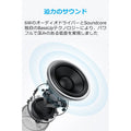 Soundcore Mini 2