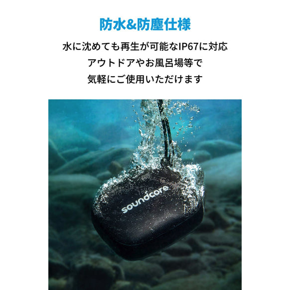 Soundcore Icon Mini
