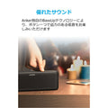 Anker SoundCore Boost