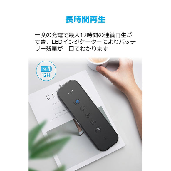 Anker SoundCore Boost