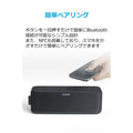 Anker SoundCore Boost