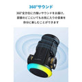 【旧版】Soundcore Flare Mini