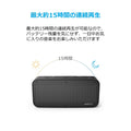 Anker SoundCore Sport XL