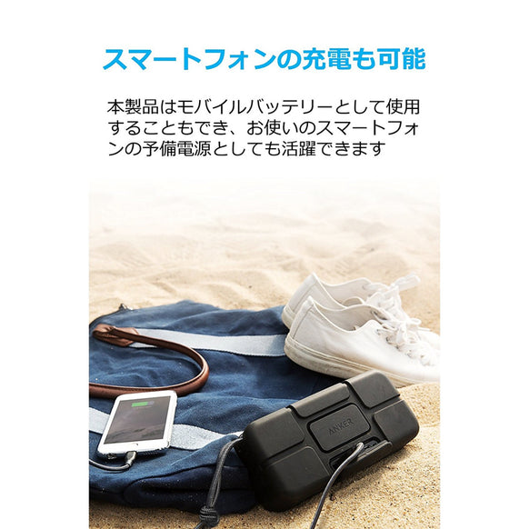 Anker SoundCore Sport XL