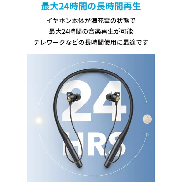 Soundcore Life U2