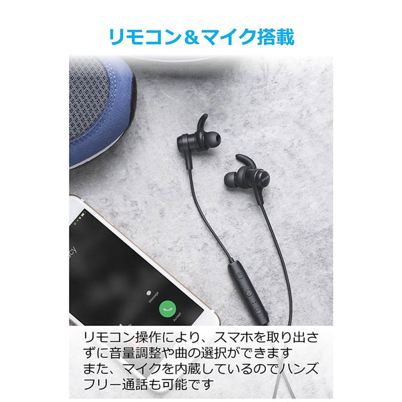 Anker SoundBuds Flow