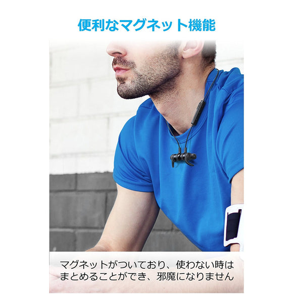 Anker SoundBuds Flow