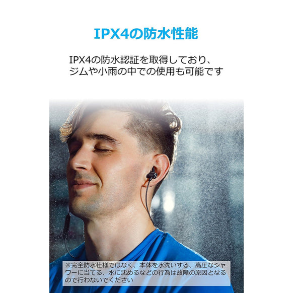 Anker SoundBuds Slim