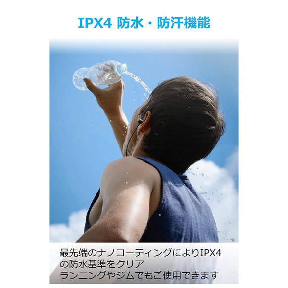 Anker SoundBuds Surge