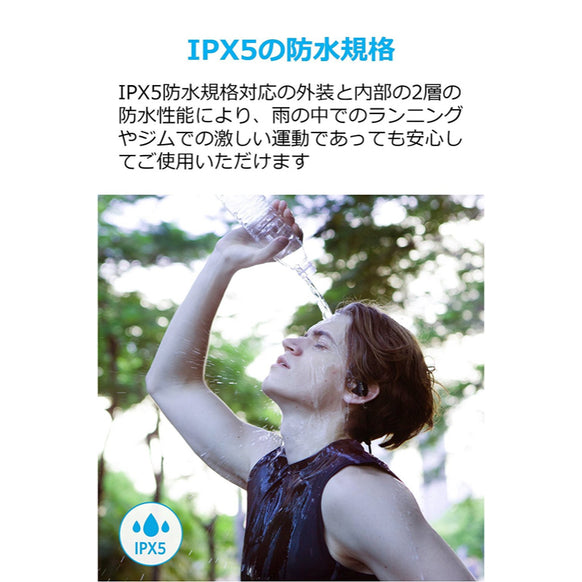 Anker SoundBuds Sport NB10