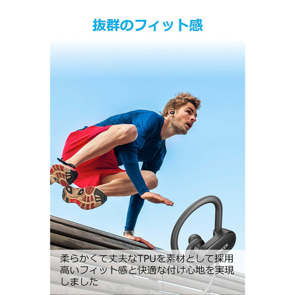 Anker SoundBuds Curve