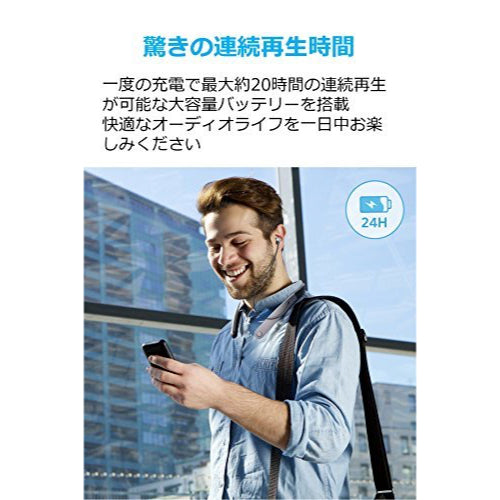 Anker SoundBuds Life