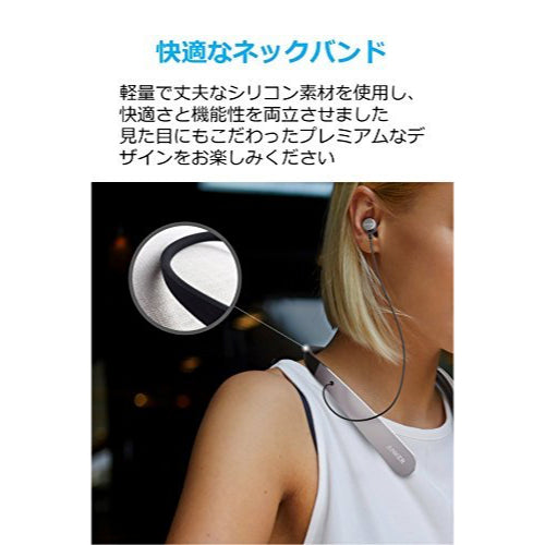 Anker SoundBuds Life