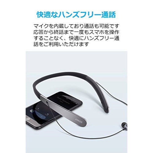 Anker SoundBuds Life