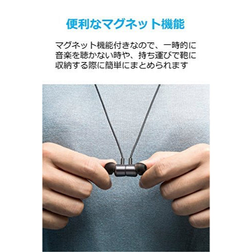 Anker SoundBuds Life