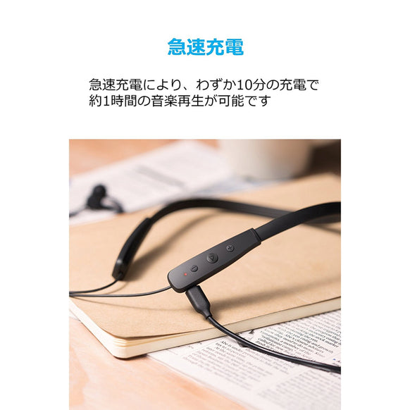 Anker SoundBuds Lite【販売終了】
