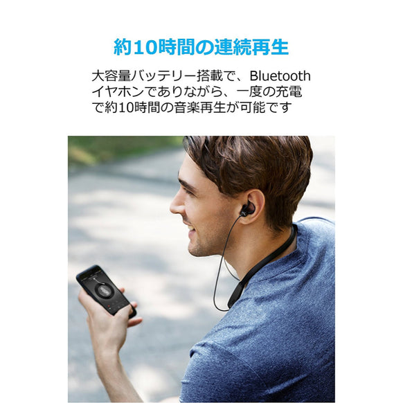 Anker SoundBuds Lite【販売終了】