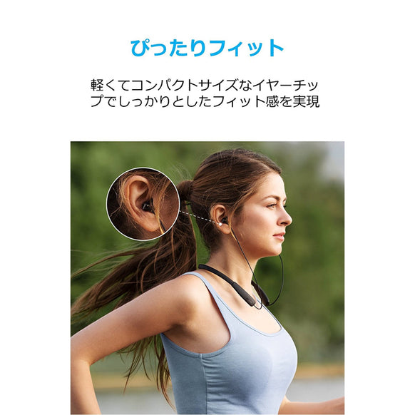 Anker SoundBuds Lite【販売終了】