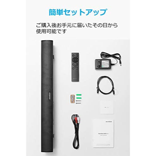 Soundcore Infini Mini