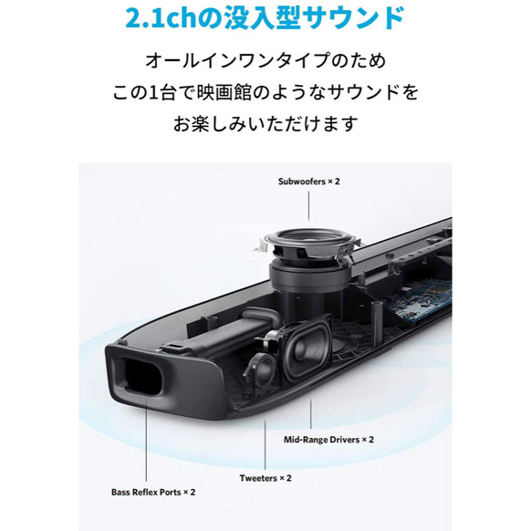 Soundcore Infini Pro