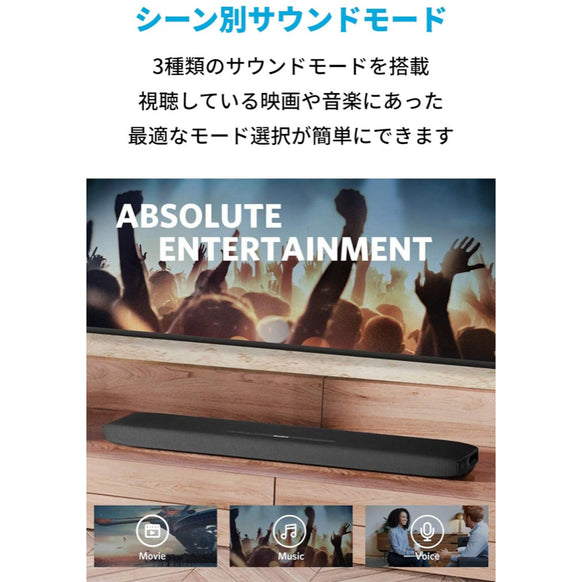 Soundcore Infini Pro