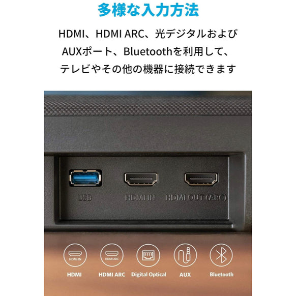 Soundcore Infini Pro