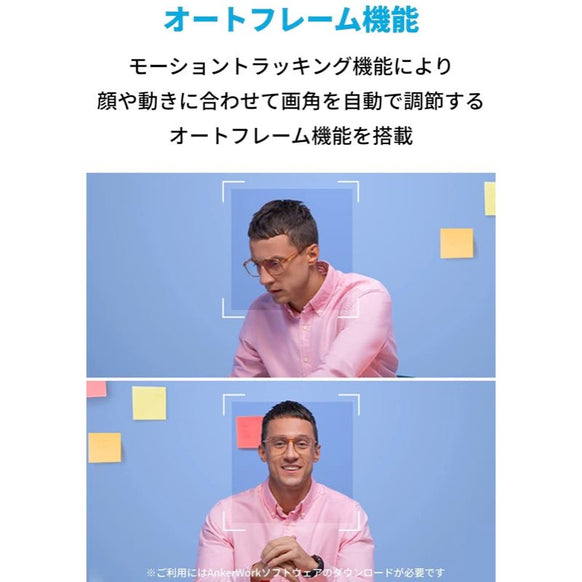 AnkerWork B600 Video Bar