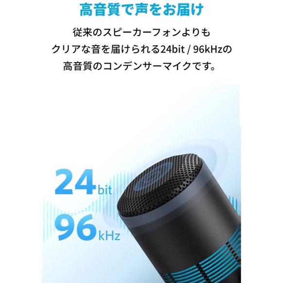 Anker PowerCast M300