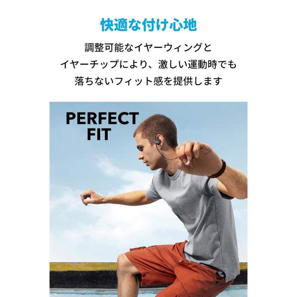 【改善版】Anker SoundBuds Curve