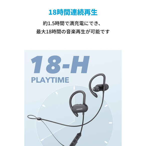 【改善版】Anker SoundBuds Curve