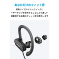 【改善版】Anker SoundBuds Curve
