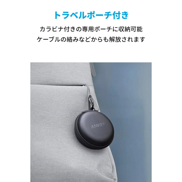 【改善版】Anker SoundBuds Curve