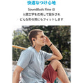 【改善版】Anker SoundBuds Flow