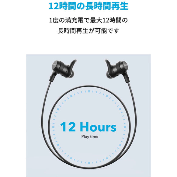 【改善版】Anker SoundBuds Flow