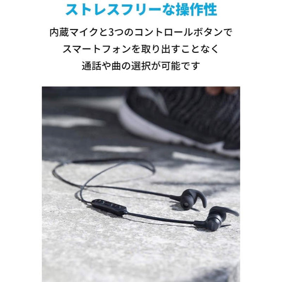 【改善版】Anker SoundBuds Flow