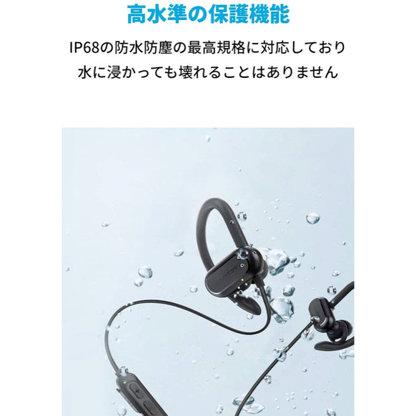 【改善版】Soundcore Spirit X