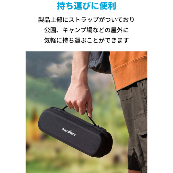 Soundcore Motion+ 用 トラベルケース