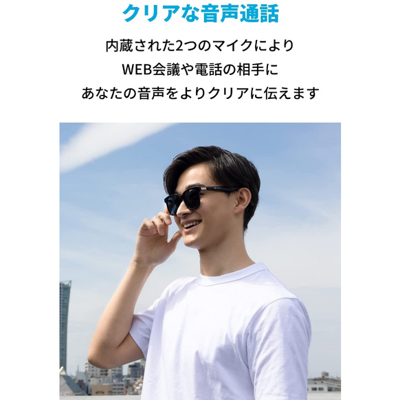 Soundcore Frames Landmark