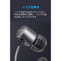 Anker SoundBuds Verve