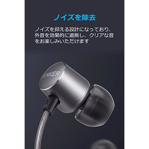 Anker SoundBuds Verve