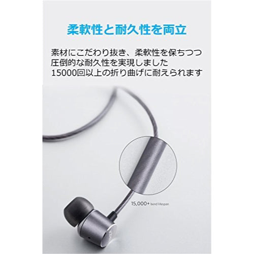 Anker SoundBuds Verve